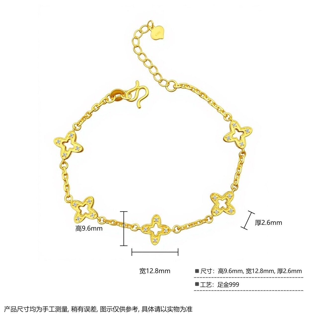 古法镶嵌 莫桑石 四叶草四芒星手链 2