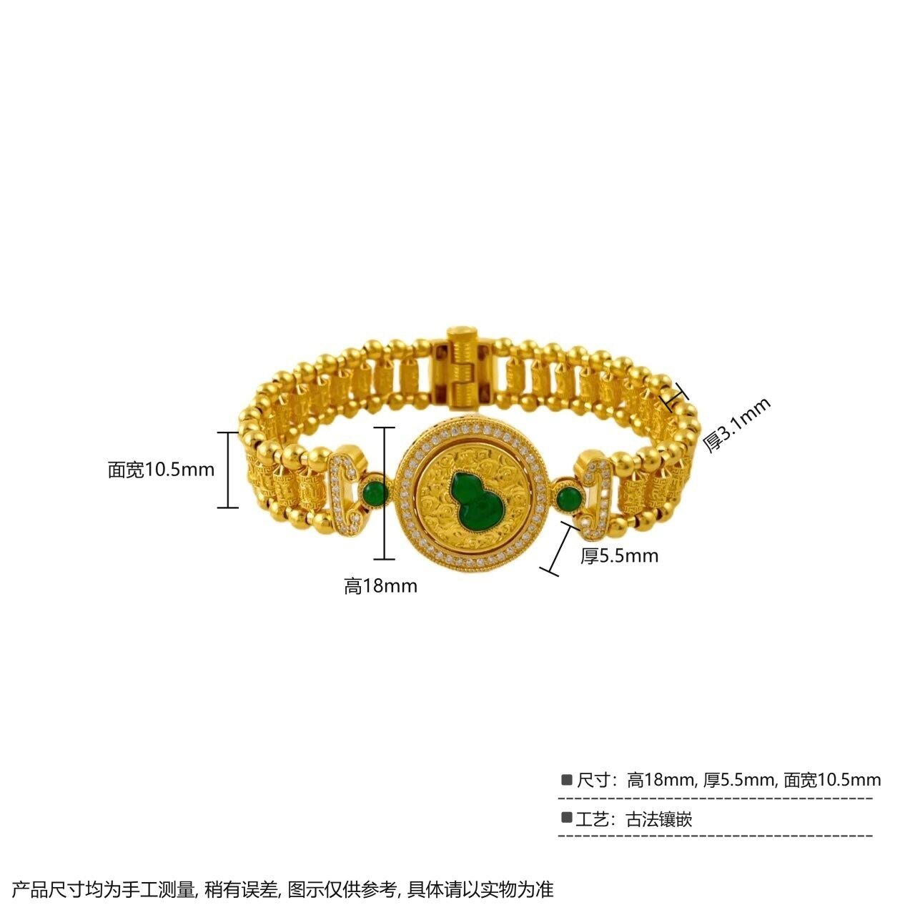 古法镶嵌莫桑石/翠绿色珐琅可转动葫芦织金腕表链 2