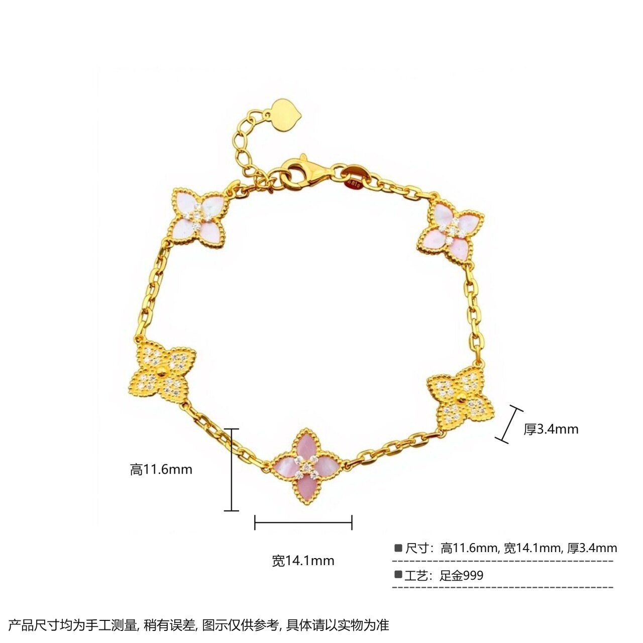 古法镶嵌 莫桑粉贝四叶草手链 2