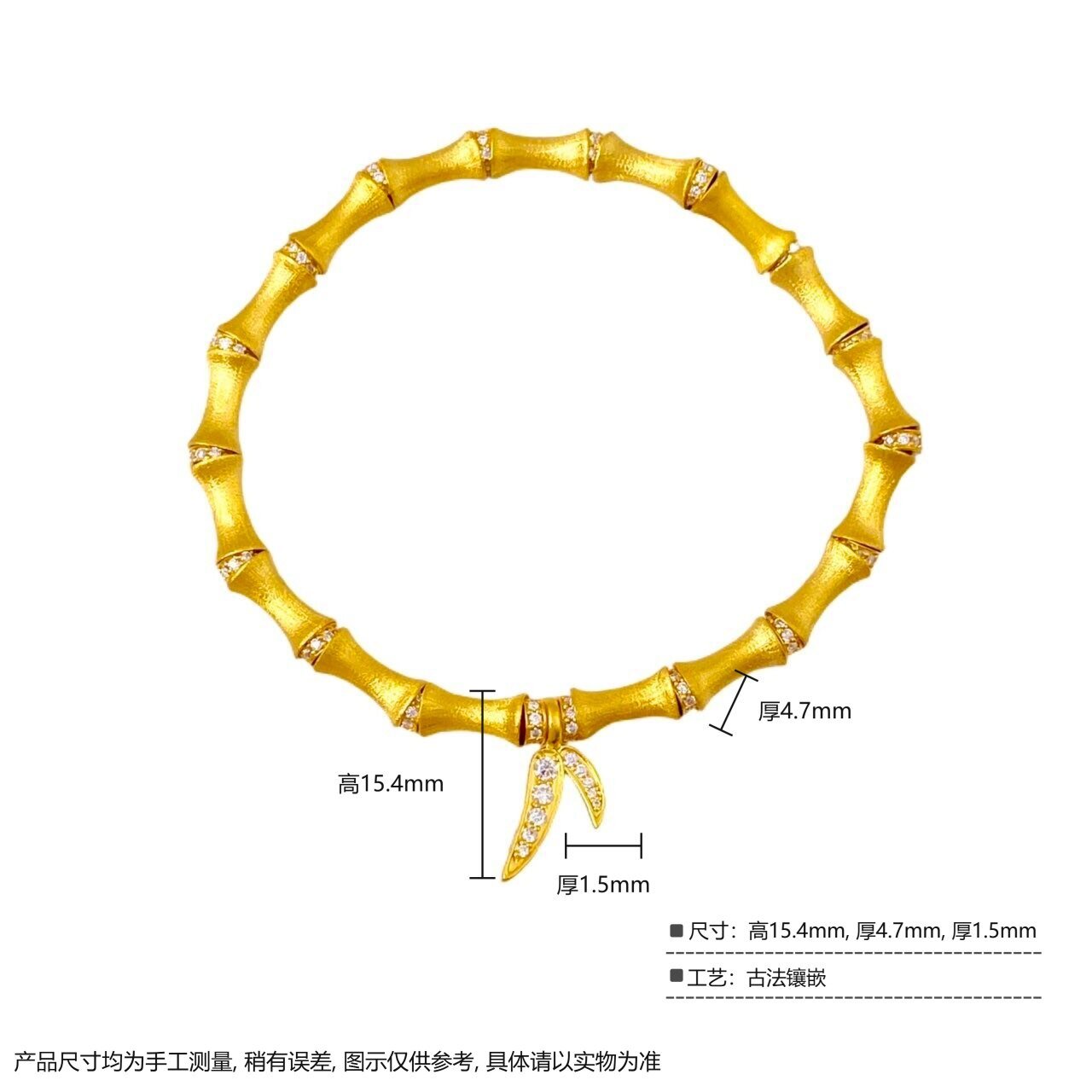 古法镶嵌 莫桑石 丝绒竹叶竹节手链 2