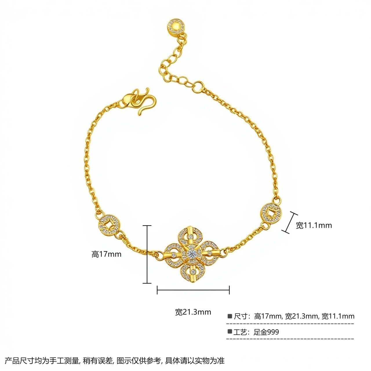 古法镶嵌 莫桑石 十字金刚杵穿铜钱时尚手链 2