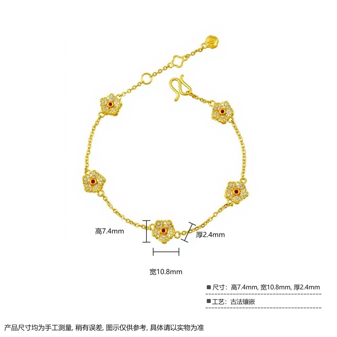 古法镶嵌 莫桑/彩锆五小花时尚手链 2