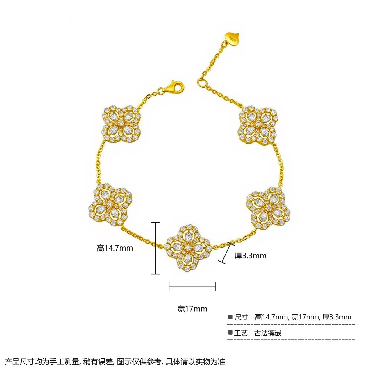 古法镶嵌 莫桑/水滴石 四叶草时尚手链 2
