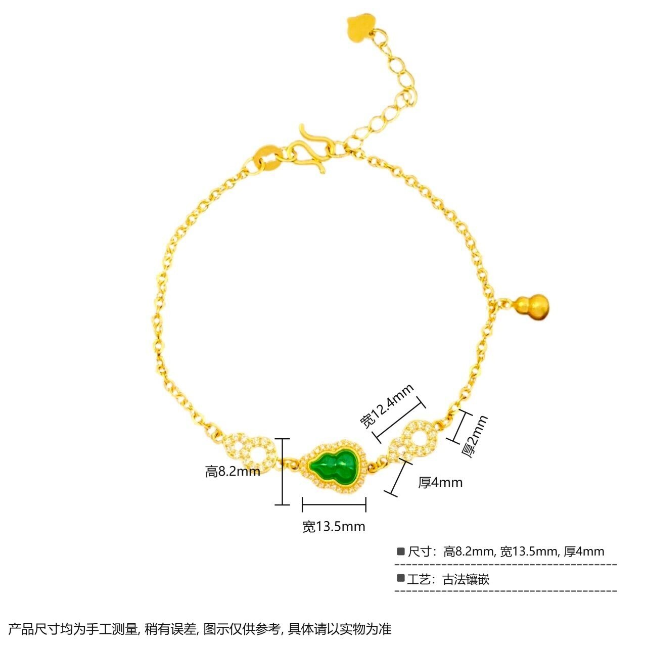 古法镶嵌 莫桑石 珐琅福禄连连葫芦手链 3