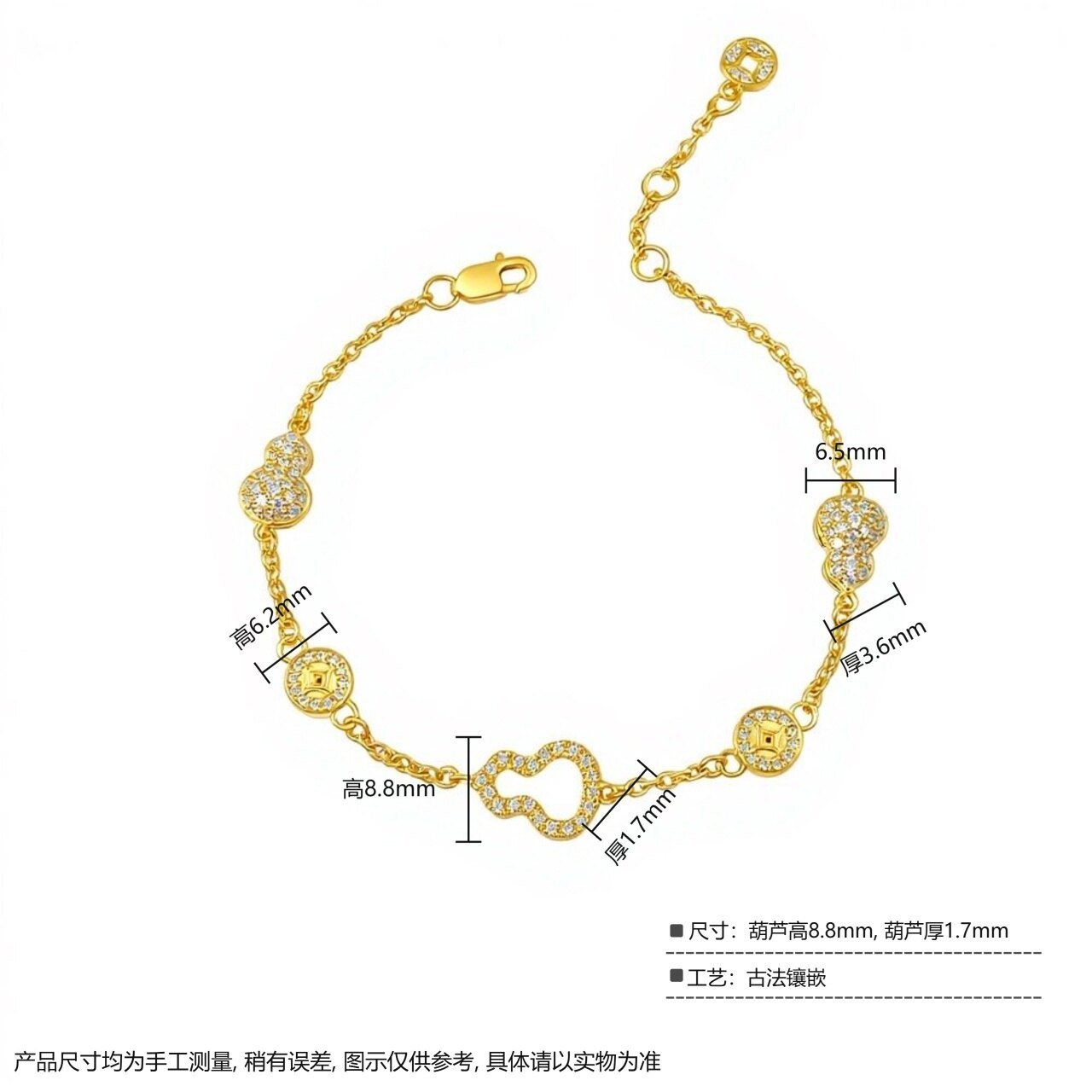 古法镶嵌 莫桑石 镂空福禄连连葫芦手链 3