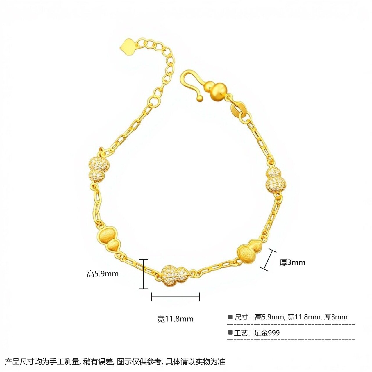 古法镶嵌 莫桑石 福禄连连葫芦时尚手链 3
