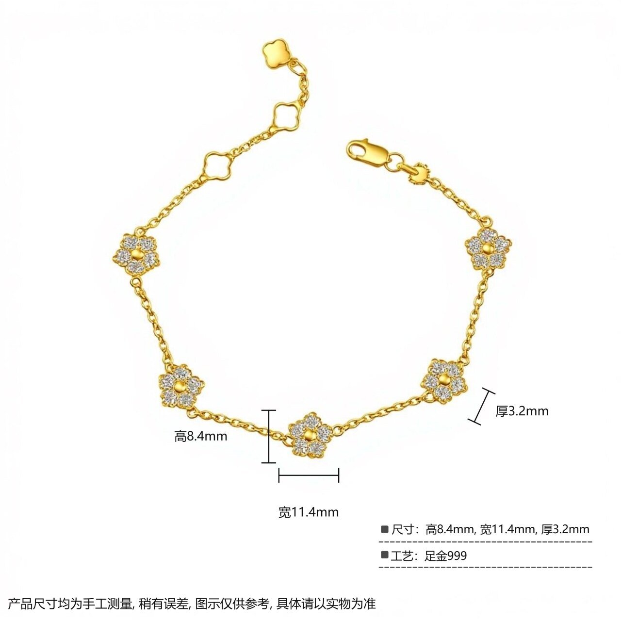 古法镶嵌 莫桑石 五小花梅花朵朵时尚手链 3