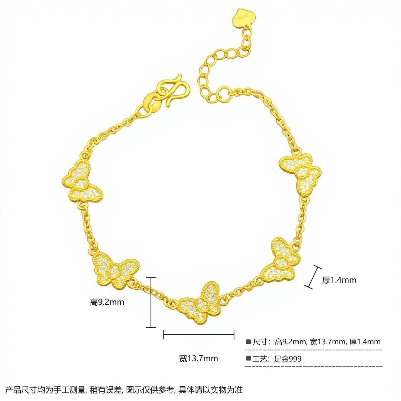 古法镶嵌 莫桑石 五蝴蝶手链 3