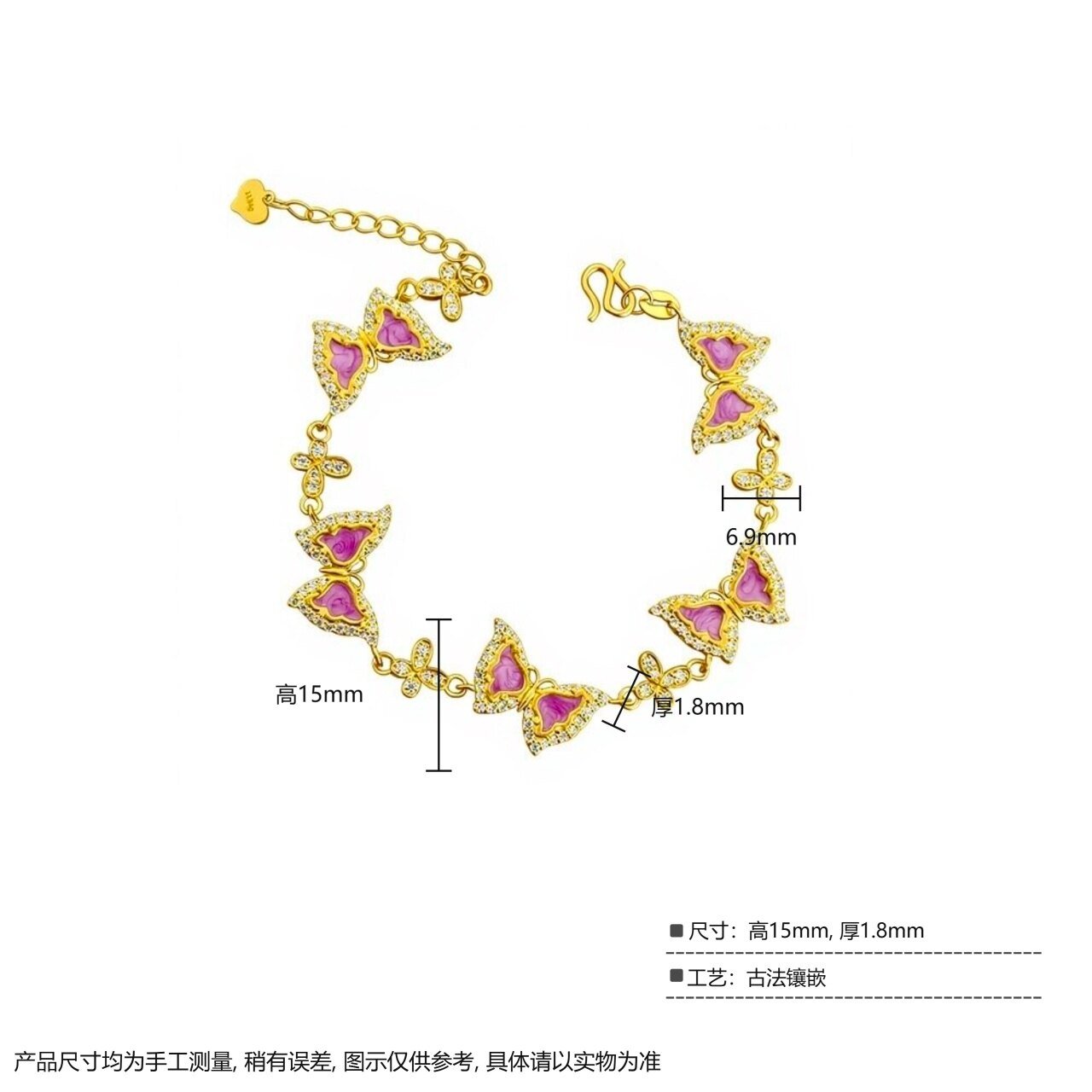 古法镶嵌 莫桑石 珐琅紫蝴蝶手链 3