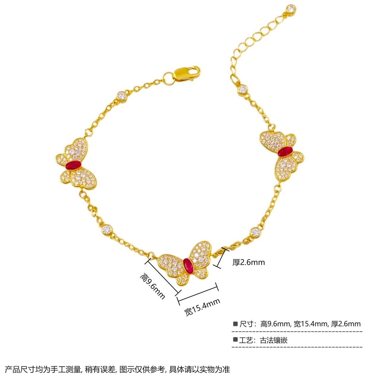 古法镶嵌 莫桑石 彩锆红蝴蝶连连 三蝴蝶手链 3