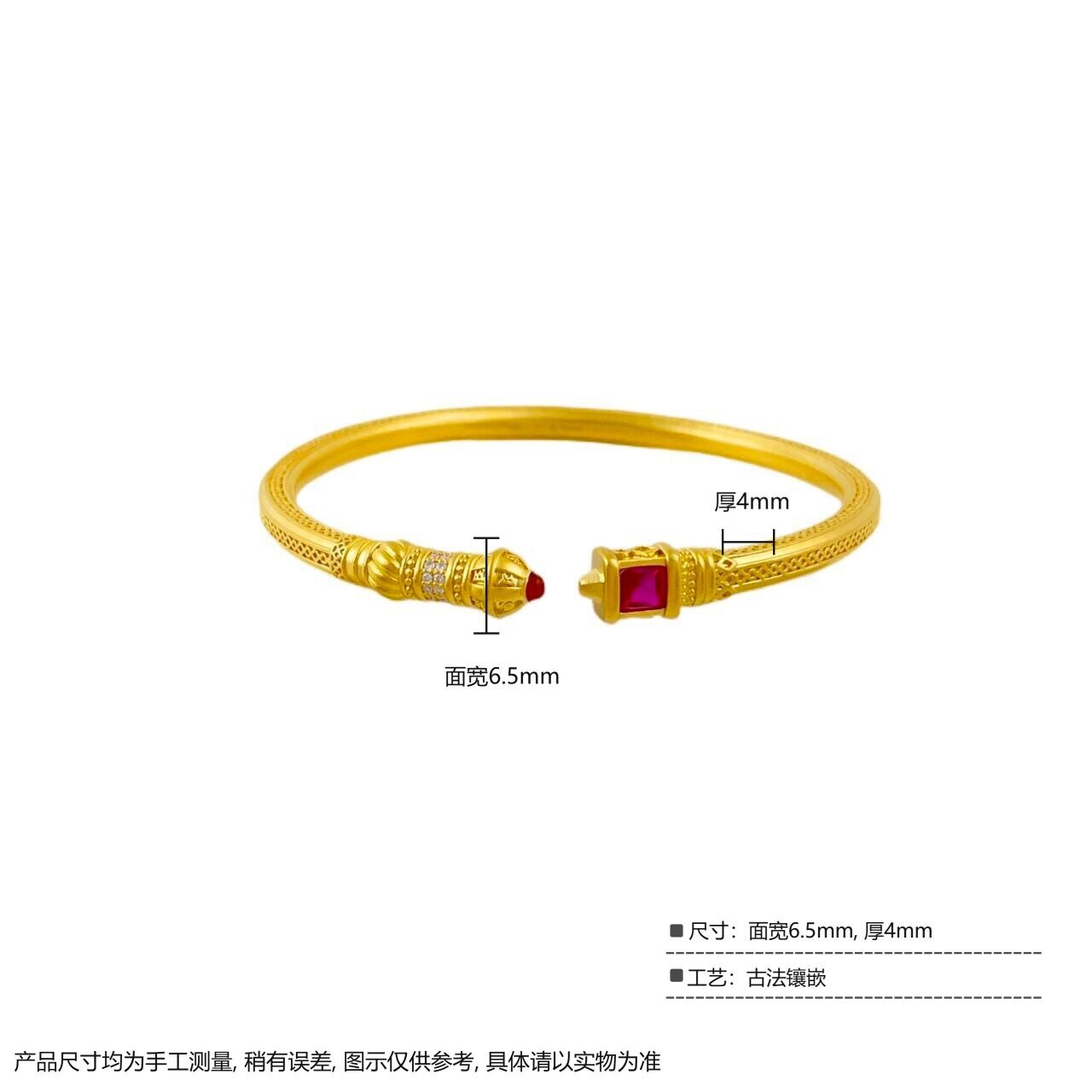 古法镶嵌 金杵鸿运镯 2