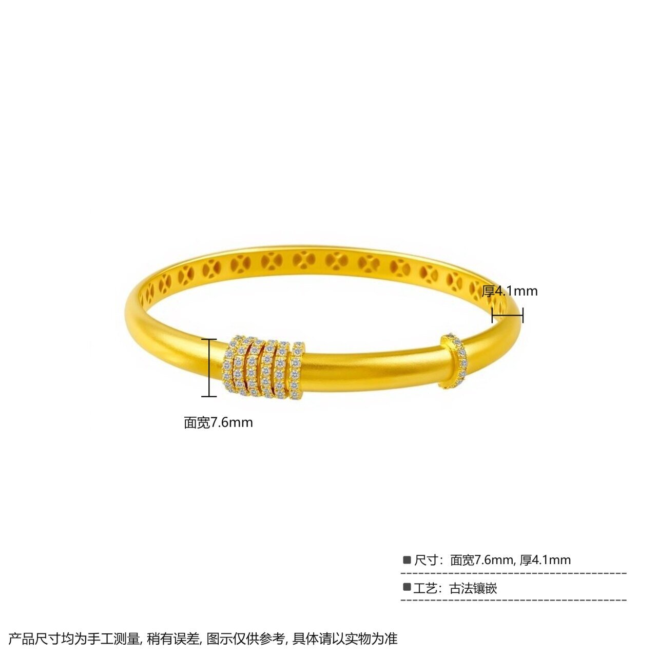 古法镶嵌 固口三生三世圈环手镯 2