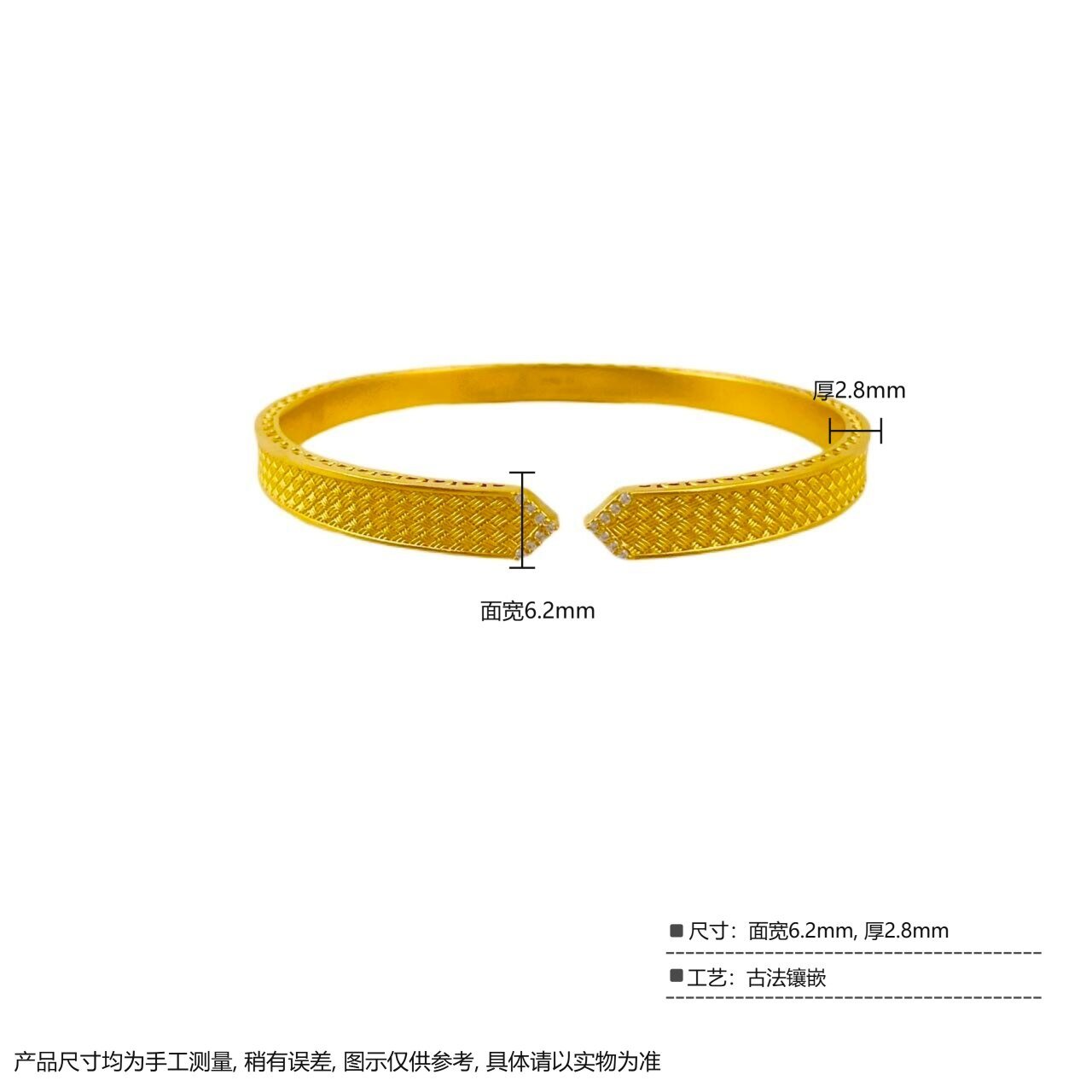 古法镶嵌 菱纹相逢手镯 3