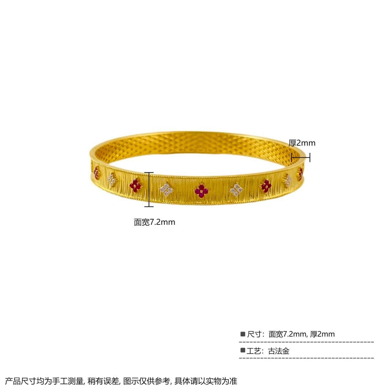 古法镶嵌 鸿运四叶草手镯 3
