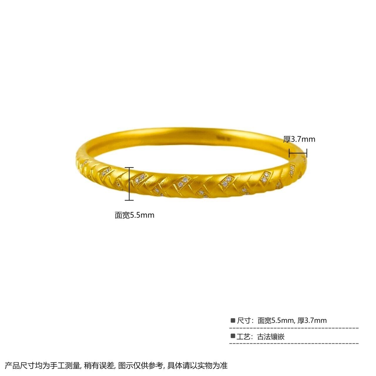 古法镶嵌 莫桑/菱格编织/绫纹交错固口手镯 3