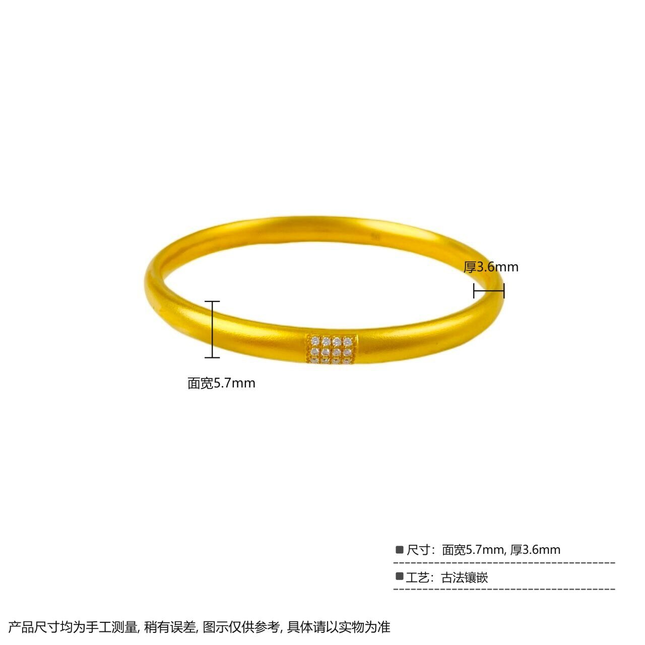 古法镶嵌 固口方福素圈手镯 3