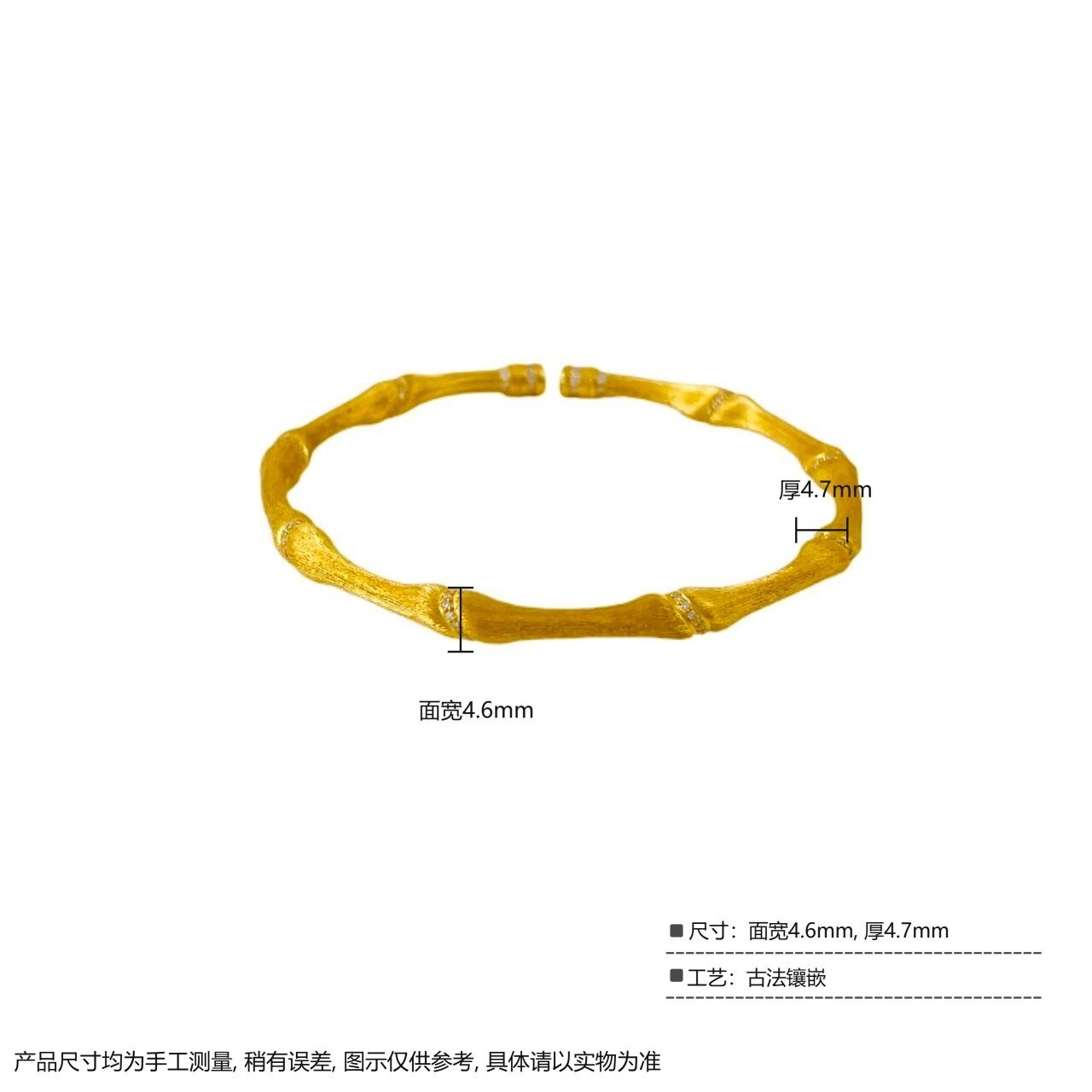古法镶嵌竹节手镯 3