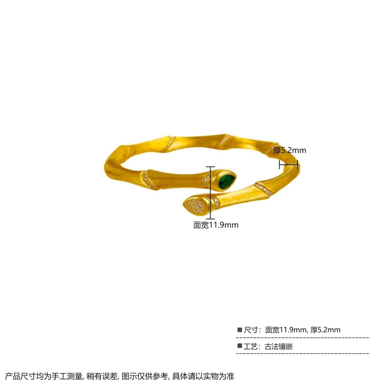 古法镶嵌 莫桑/绿珐琅/手工拉丝/哑光/竹节/节节高升开口手镯 3