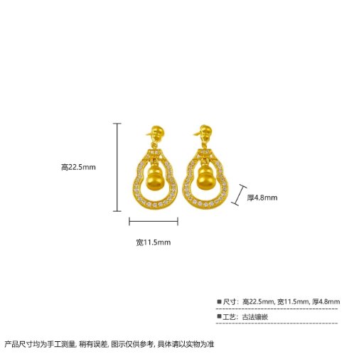 古法镶嵌莫桑直针葫芦耳饰耳钉 3
