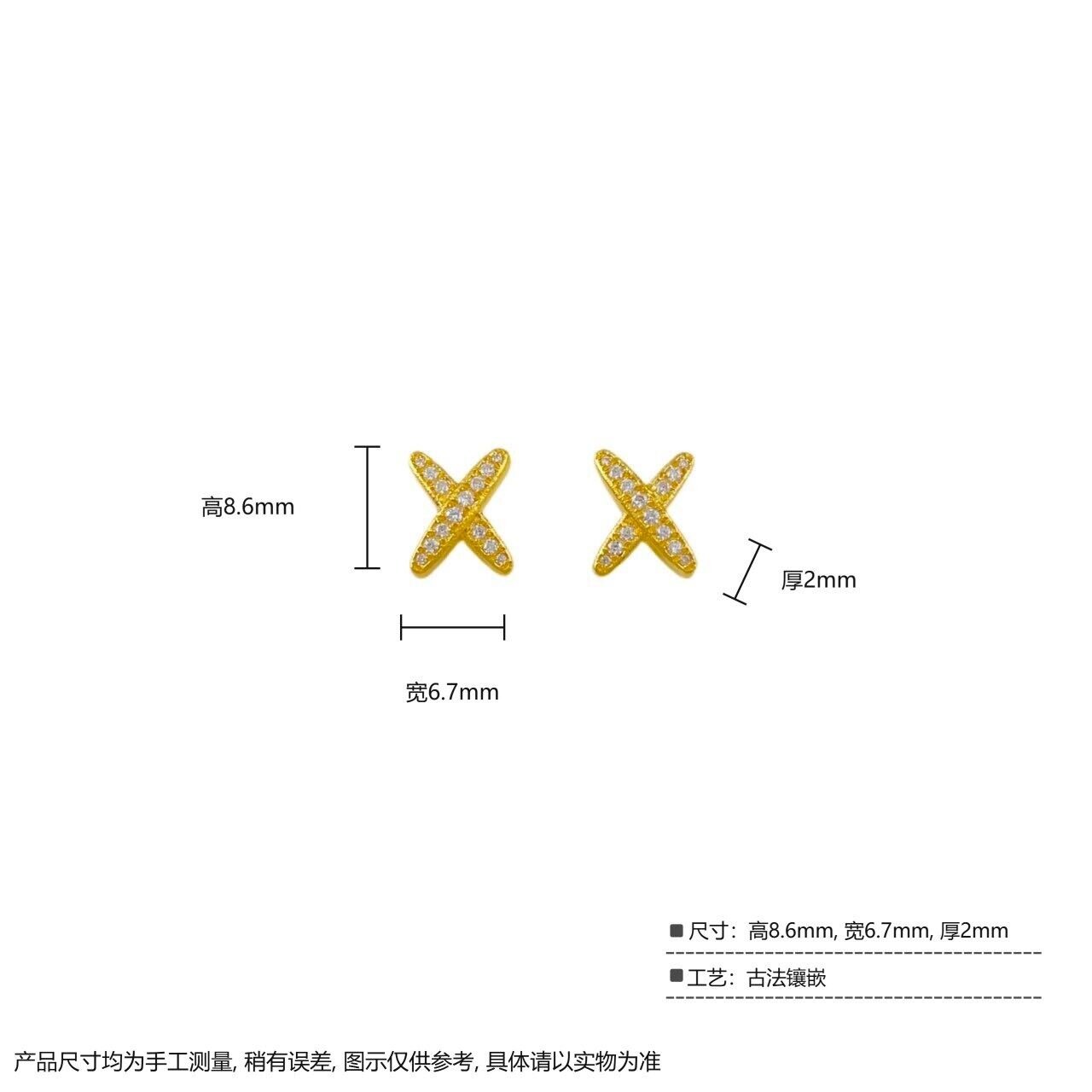 古法镶嵌莫桑直针交叉X耳饰耳针 3
