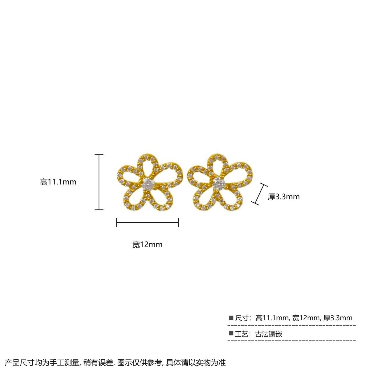 古法镶嵌 直针格桑花五花耳钉 3