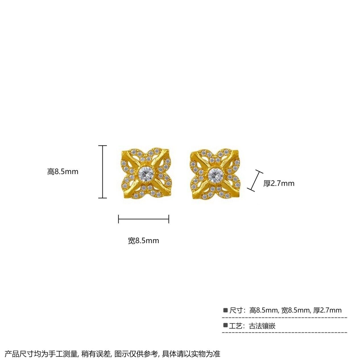古法镶嵌 莫桑直针十字金刚杵 四合四叶草耳钉 3