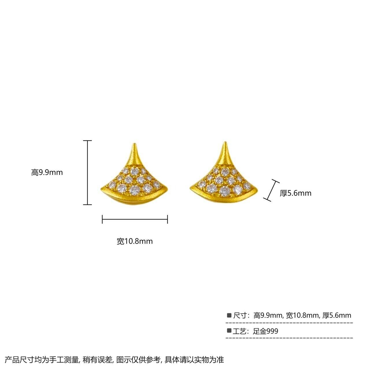 古法镶嵌 莫桑直针裙子耳钉 3