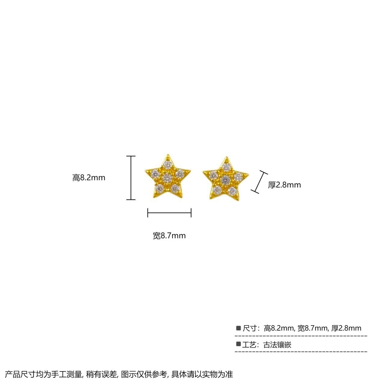 古法镶嵌 莫桑直针五角星耳饰耳钉 3