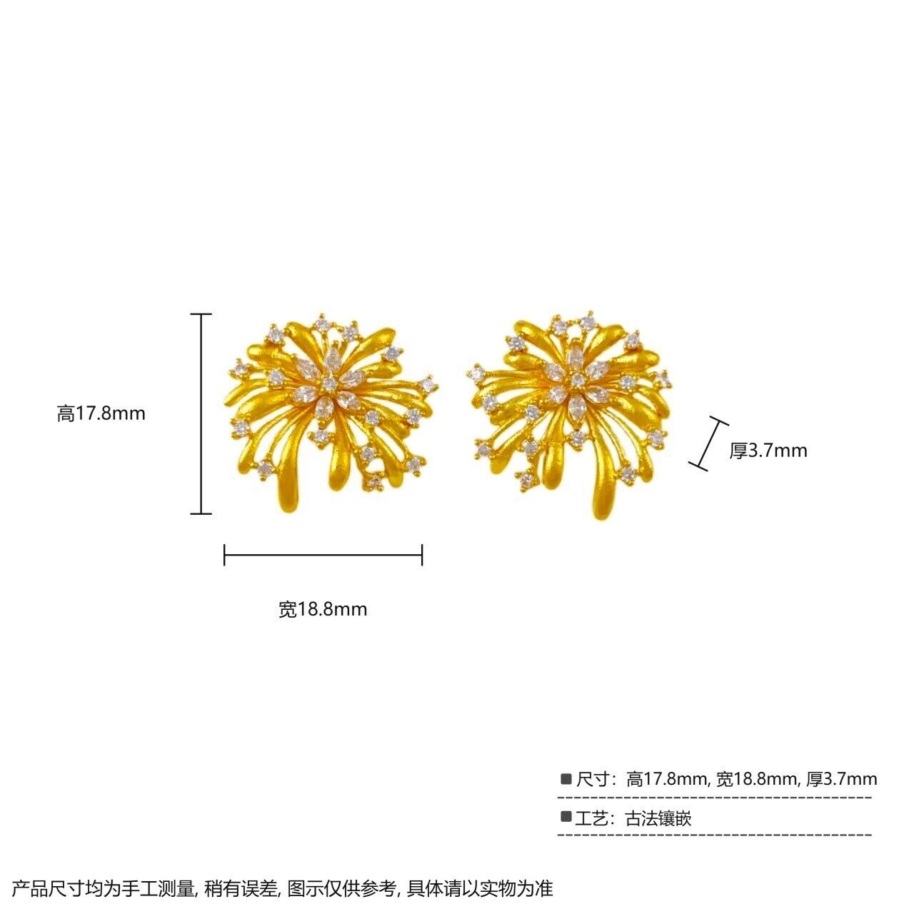 古法镶嵌 弯钩烟花耳钉 3