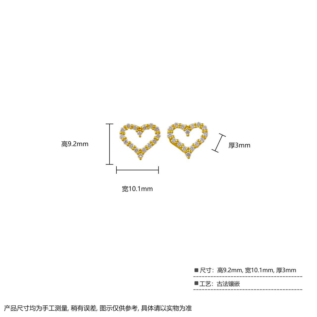 古法镶嵌 莫桑直针镂空爱心耳针耳钉 3