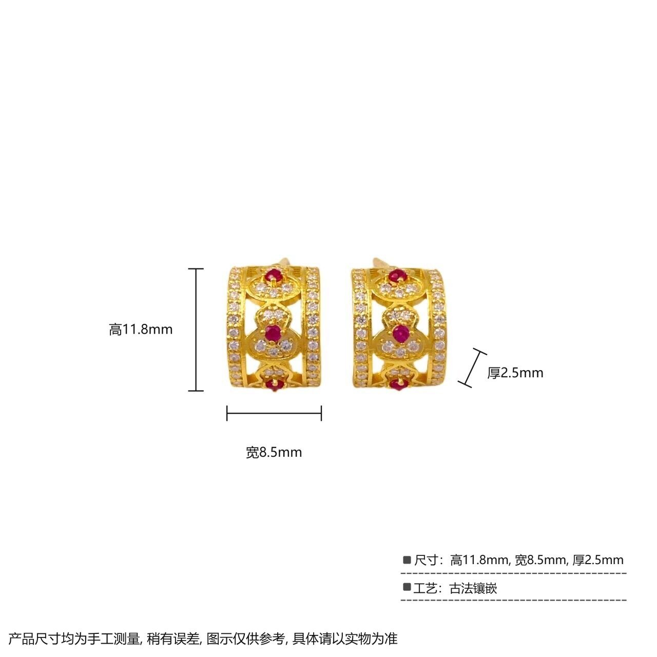 古法镶嵌 莫桑石 彩锆弯型葫芦直针耳钉 3