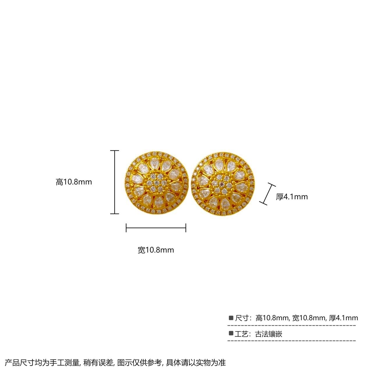 古法镶嵌 直针莫桑石/水滴锆石/向日葵耳钉 3