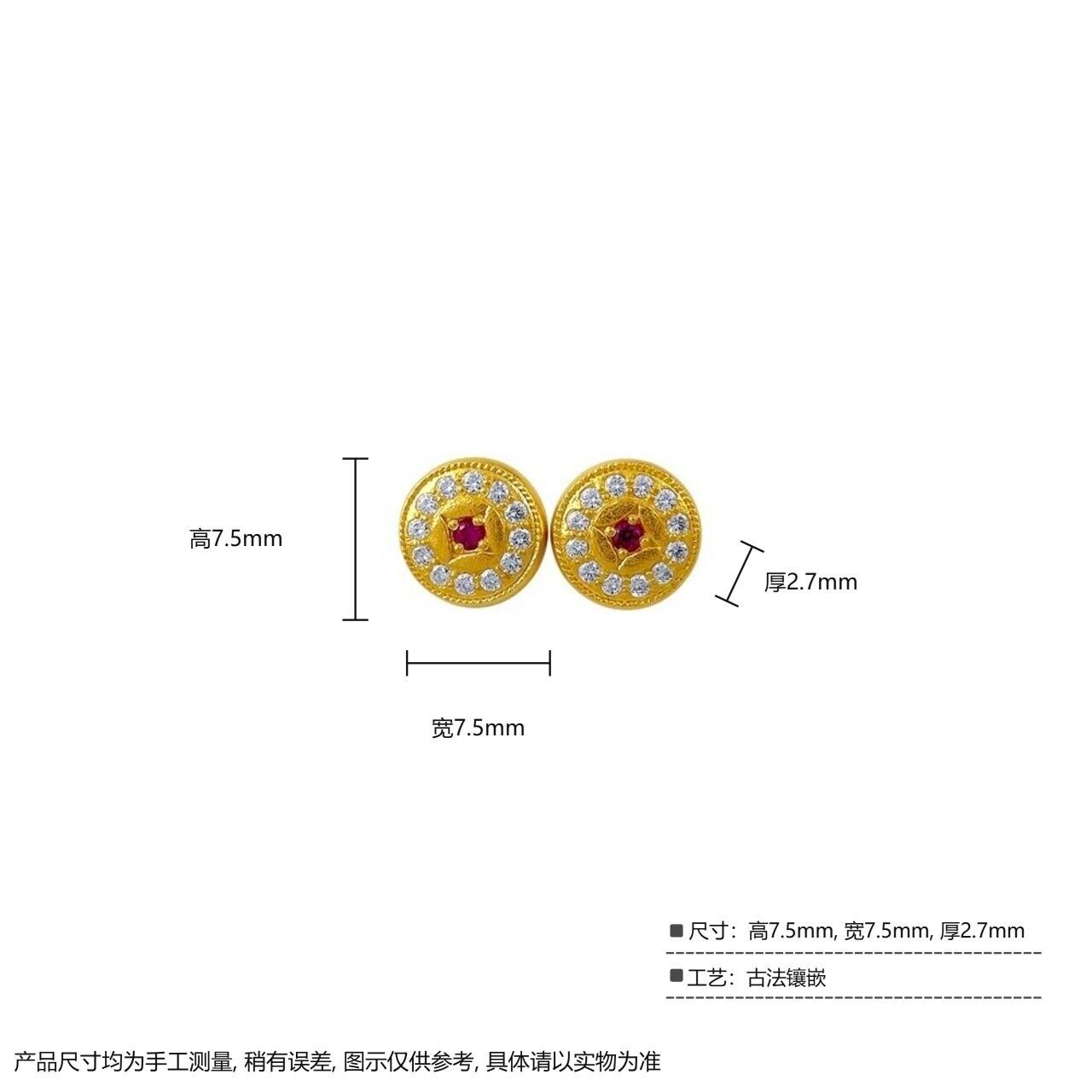 古法镶嵌莫桑耳针圆形圆满耳钉 3
