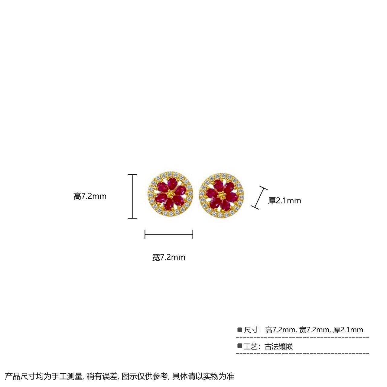 古法镶嵌莫桑/彩锆/红花围镶耳钉 3