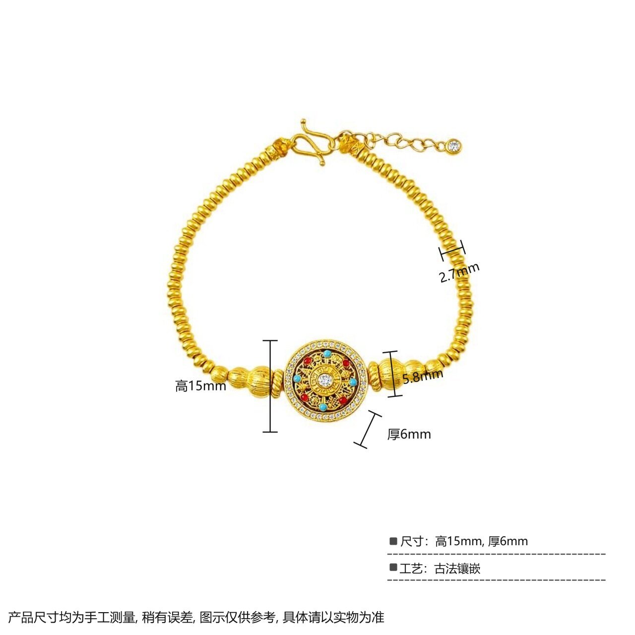 古法镶嵌/珐琅/八宝罗盘转动轴承手链 2