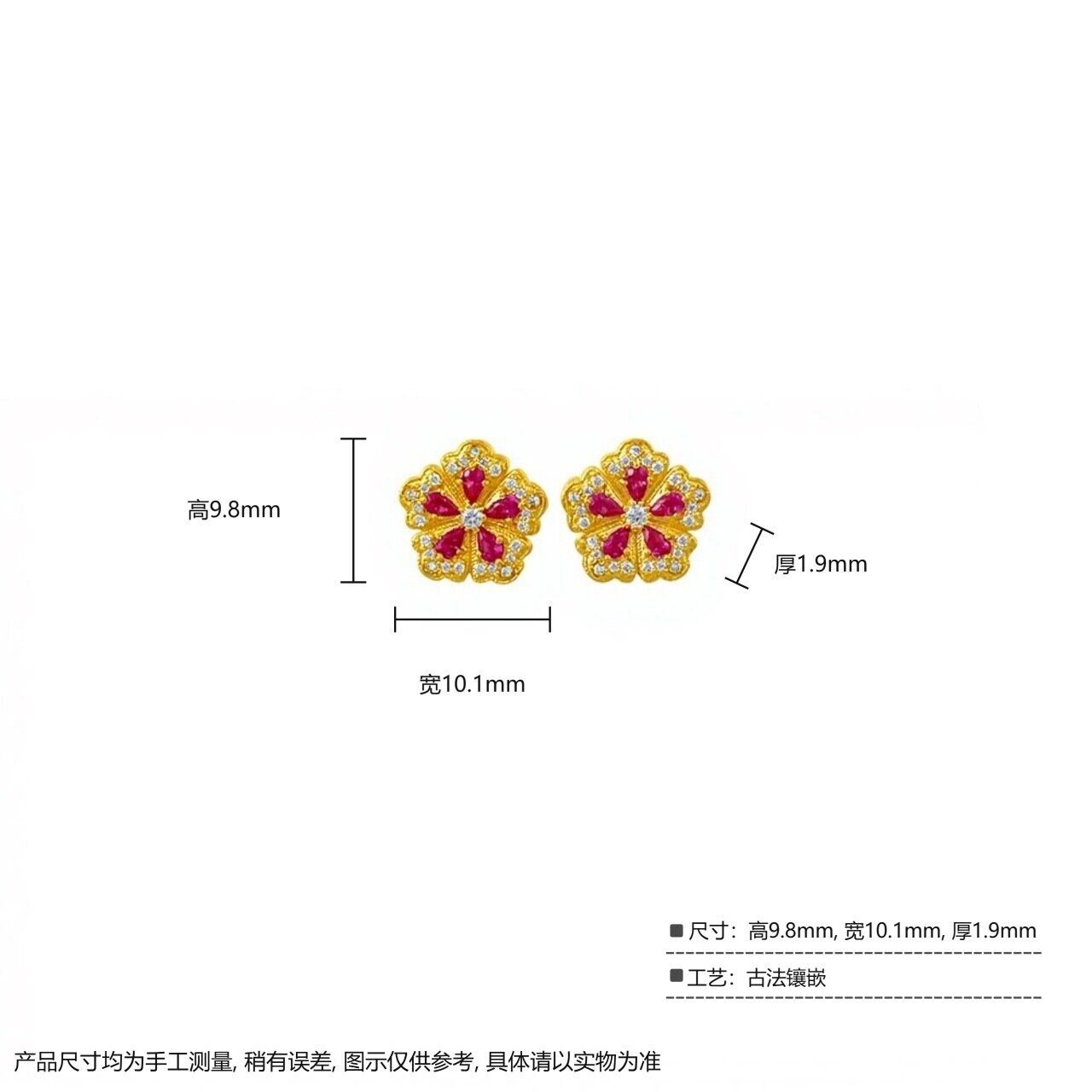 古法镶嵌莫桑/彩锆/直针五瓣小红花耳钉 2