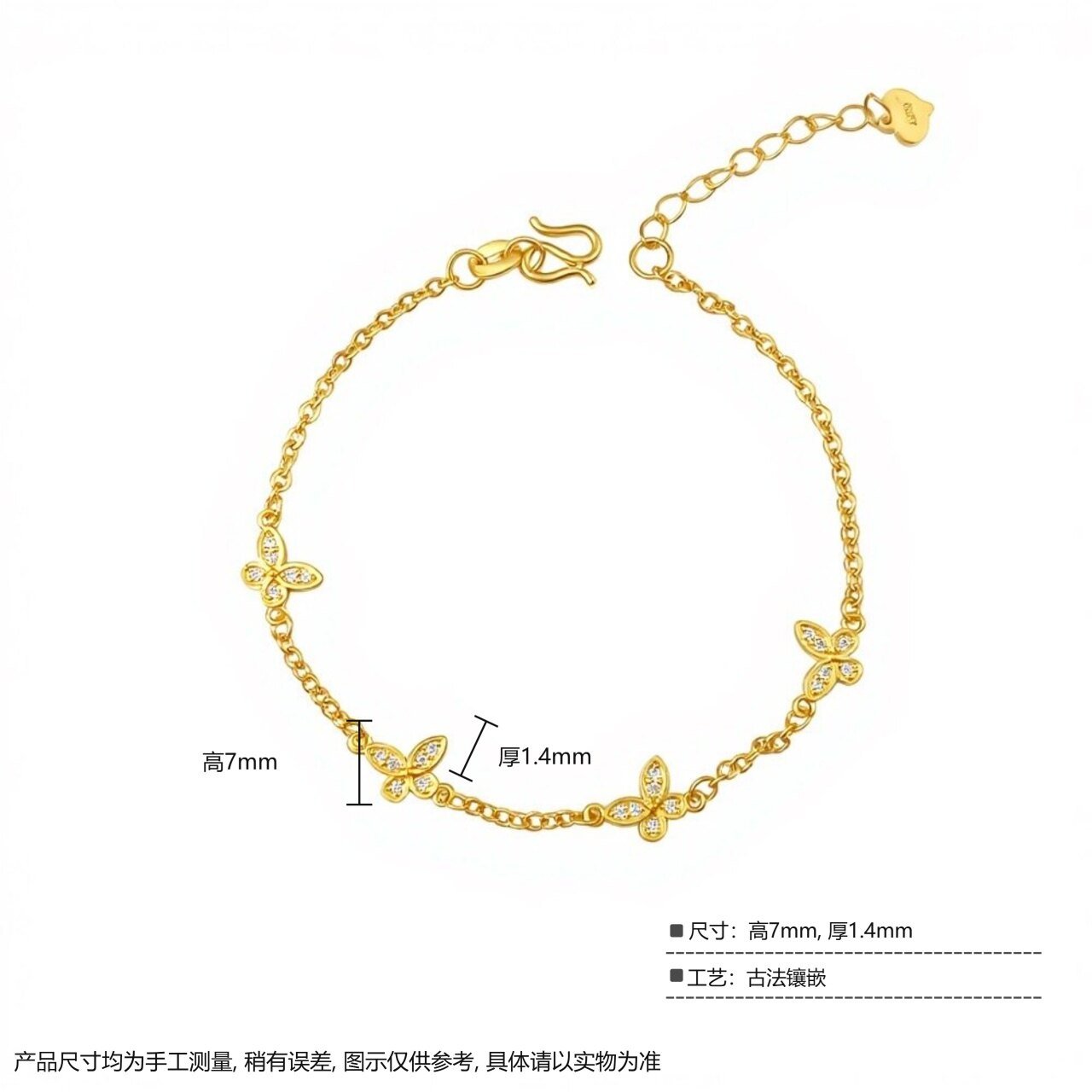 古法镶嵌 莫桑石蝴蝶手链 3
