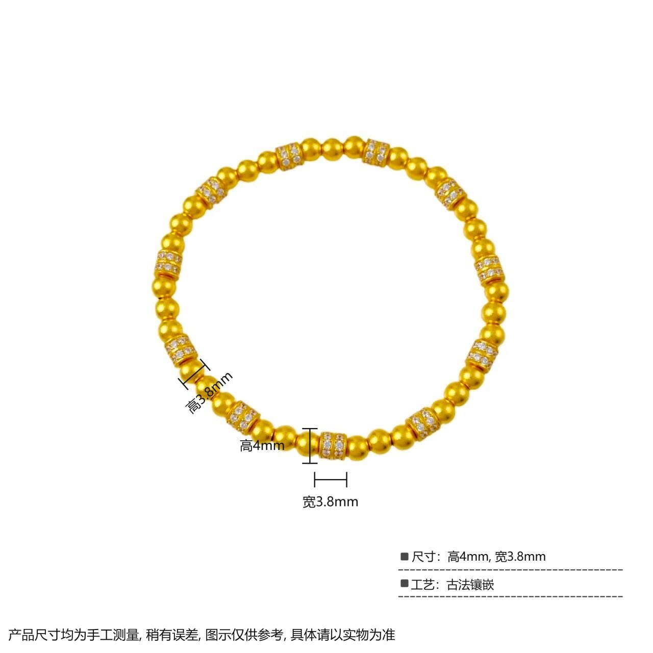 古法镶嵌 穿珠穿圆筒时尚手链 2